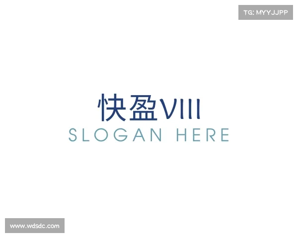 知道快盈VIII